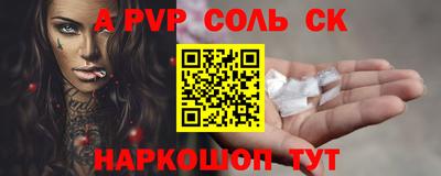 apvp Обь