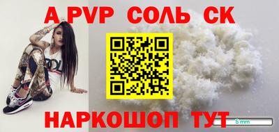 apvp Обь