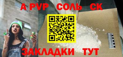 apvp Обь