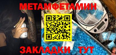 мяу мяу кристалл Обнинск