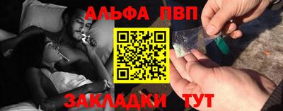 apvp Обь