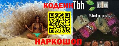 марки nbome Нягань