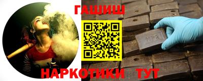 мяу мяу кристалл Обнинск