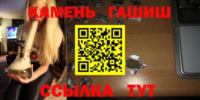 марки nbome Нягань