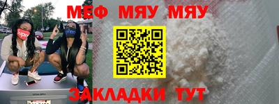 марки nbome Нягань