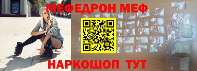 марки nbome Нягань