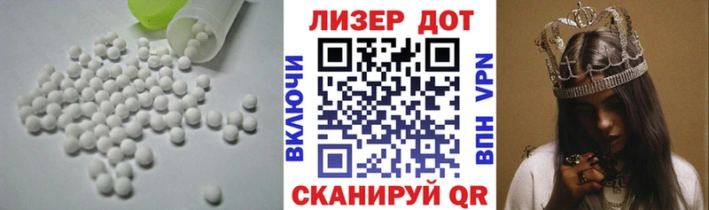 как найти закладки  Находка  LSD-25 экстази ecstasy 