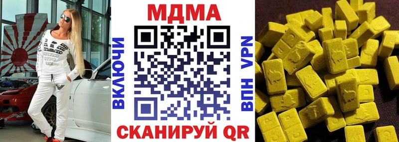 продажа наркотиков  ссылка на мегу   MDMA Molly  darknet наркотические препараты  Находка 