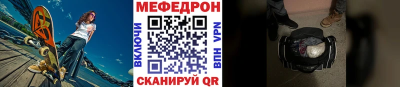 Меф кристаллы  купить наркоту  OMG ONION  Находка 
