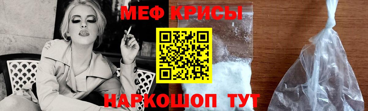 МЯУ-МЯУ  МЯУ-МЯУ мяу мяу  Вход с VPN  МЕФ 4 MMC  Находка  МЯУ-МЯУ 