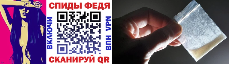 Первитин винт  купить наркотики цена  Находка 
