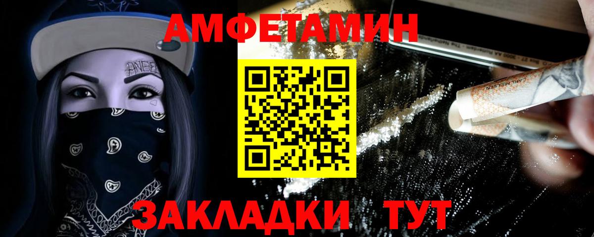 Находка  Первитин Декстрометамфетамин 99.9%  Вход с VPN 
