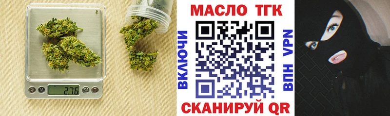 ТГК вейп  Находка 