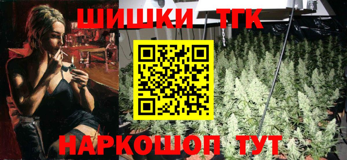 Каннабис Bruce Banner  Конопля OG Kush  Вход с VPN  Находка 