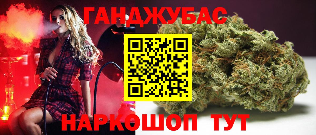 МАРИХУАНА Bruce Banner Находка